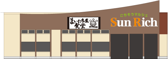 まいにち屋食堂オープン